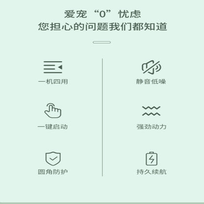 4-in-1 Pet Grooming Kit For Small Dogs Cats, Professional Quiet Rechargeable Hair Trimmer With 4 Interchangeable Heads